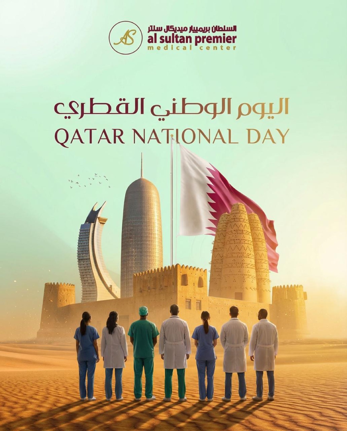 Al Sulthan 9